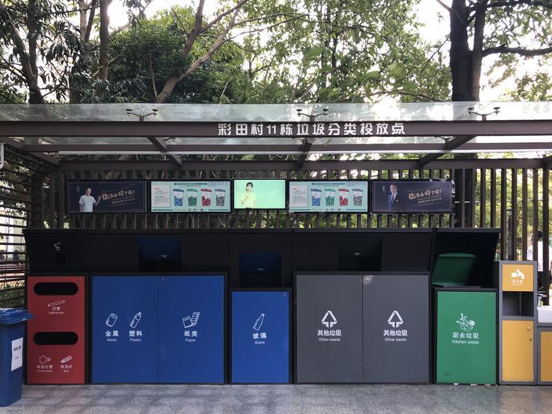 深圳生活垃圾回收利用率达40.2%,提前超额完成住建部要求